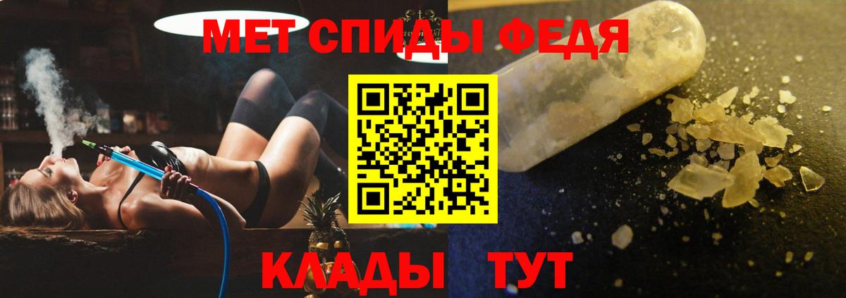 Амфетамин Розовый  Вход с VPN  Амфетамин  Химки 