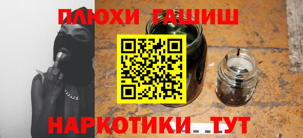 ГАШ Изолятор Химки