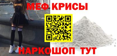 меф VHQ Обь