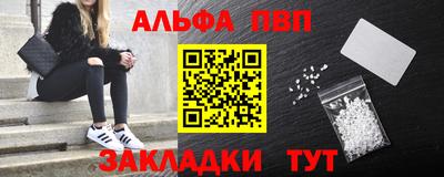 герыч Обнинск