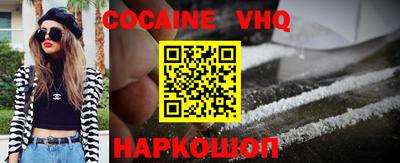 меф VHQ Обь