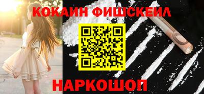 меф VHQ Обь