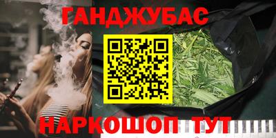 меф VHQ Обь