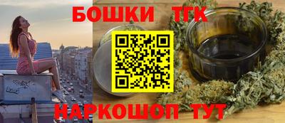 герыч Обнинск