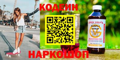 меф VHQ Обь