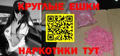 меф VHQ Обь