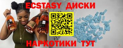 герыч Обнинск