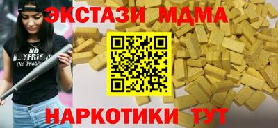 амфетамин Нягань