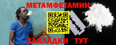 амфетамин Нягань