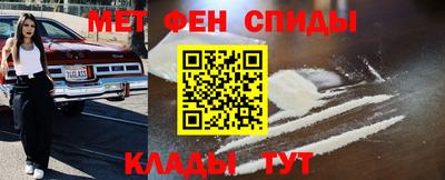амфетамин Нягань