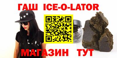 герыч Обнинск
