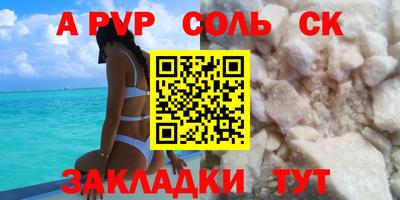 герыч Обнинск