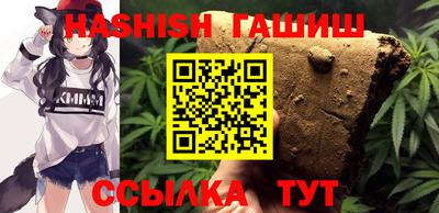 герыч Обнинск