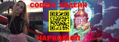 герыч Обнинск
