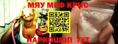 герыч Обнинск