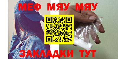 амфетамин Нягань