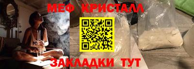 меф VHQ Обь