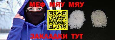 амфетамин Нягань