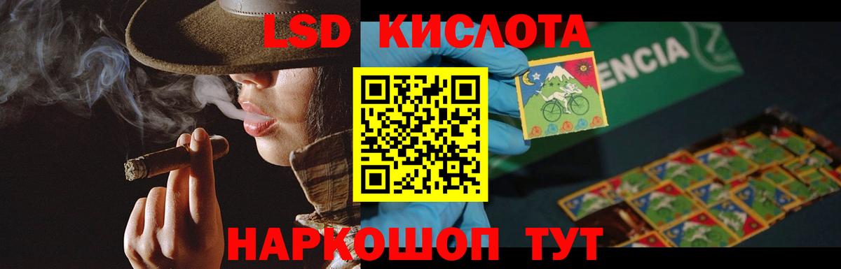 ЛСД экстази ecstasy  Вход с VPN  Лсд 25 экстази кислота  Лсд 25 экстази  Химки 
