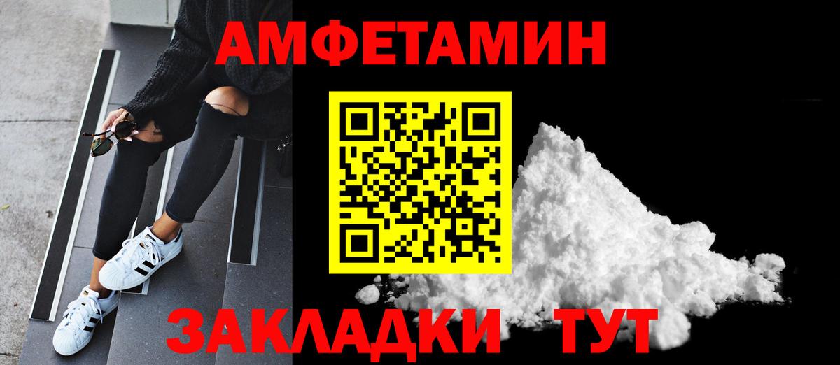Химки  МЕТАМФЕТАМИН пудра  Вход с VPN  МЕТАМФЕТАМИН пудра 