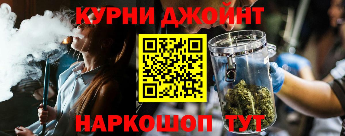 Марихуана конопля Химки